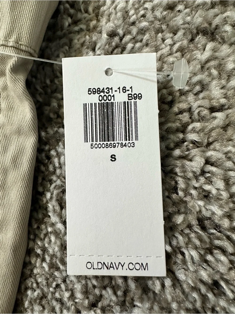 Old Navy Men’s Tan Modern Joggers NWT Size  Small